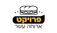 ארוחה עשר